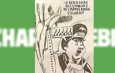 Сатирический журнал Charlie Hebdo сделал карикатуру на крушение Ту-154