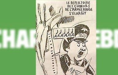В Минобороне России назвали карикатуристов Charlie Hebdo 