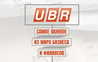 В Украине с 1 января прекращает работу телеканал UBR