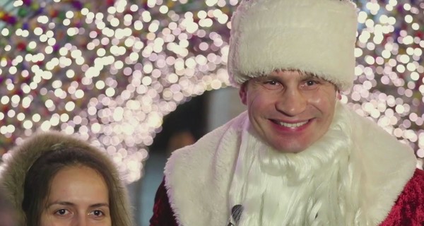 Кличко переоделся в Деда мороза и поздравил всех с Новым годом