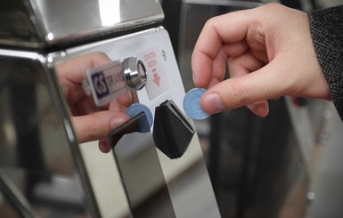 В киевский метрополитен вернут банкоматы