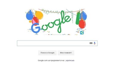 В полночь Google выпустит в сеть разноцветные шарики