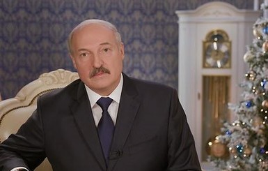Новогоднее поздравление Лукашенко: 