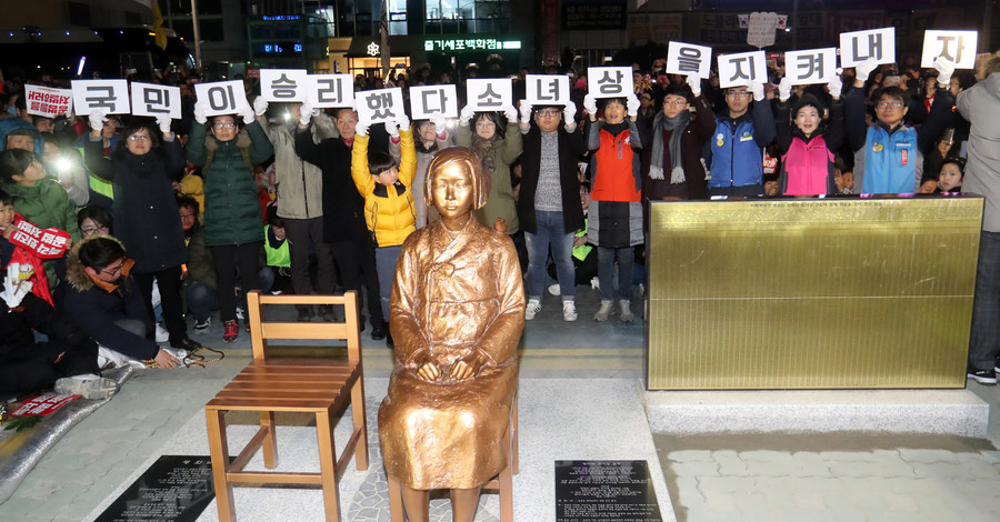 Япония отозвала посла в Южной Корее из-за скандального памятника