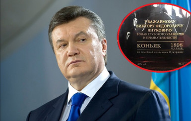 Арестованный алкоголь Януковича спрятали в надежном месте