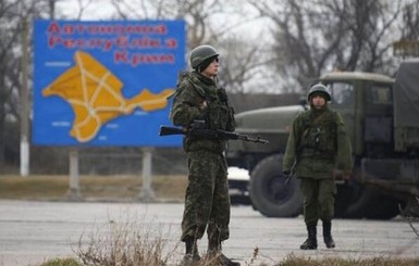 На границе с Крымом задержали украинца