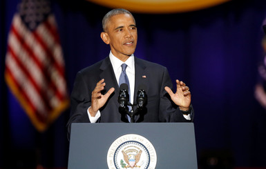 Барак Обама выступил с прощальной речью в Чикаго 