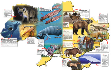 Карта обитания доисторических животных Украины
