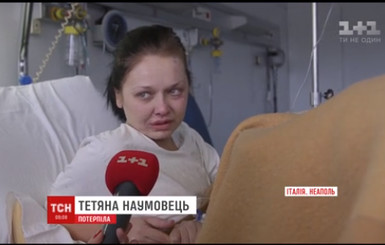 Заробитчанке из Украины в Италии пересадили кость неживого человека