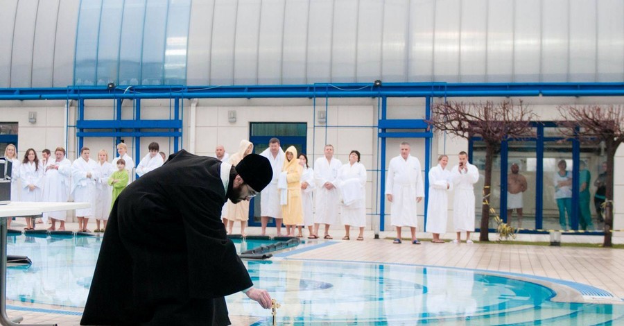 Киевлянам предложили креститься в бассейне спортклуба Порошенко