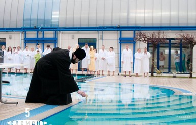 Киевлянам предложили креститься в бассейне спортклуба Порошенко