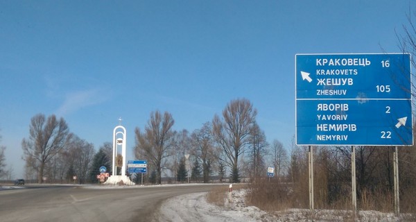 На украинско-польской границе в районе Львовщине нашли мертвым пограничника