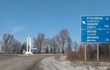 На украинско-польской границе в районе Львовщине нашли мертвым пограничника