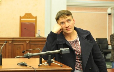 Савченко рассказала о 