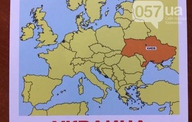 В Харькове продают обучающие карты с Украиной без Крыма 