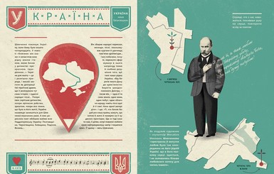Что пил Шевченко перед смертью: ко дню рождения поэта выпустят арт-энциклопедию