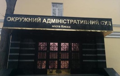 В Киеве прострелили окно административного суда