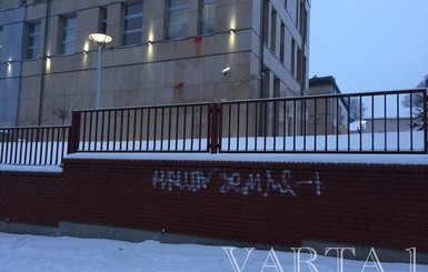 В МИД Украины предположили, что забор консульства Польши во Львове разрисовала 