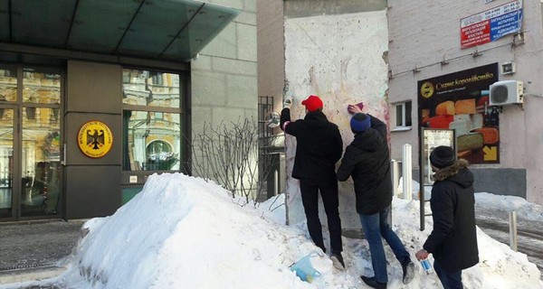 Активисты отмыли скандальную надпись Гончаренко с фрагмента Берлинской стены