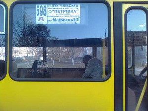 Маршрутки в Киеве подорожают на 50 копеек 