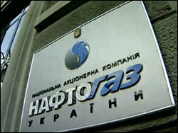 Украина выставила свои условия «Газпрому» 