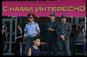 Симферопольский милиционер разрешает бить себя за символическую плату 