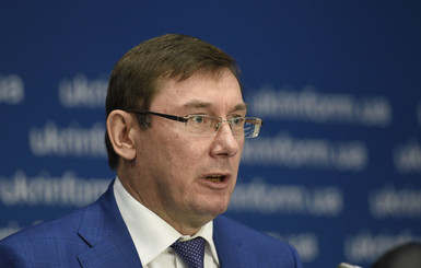 Из-за лжи в е-декларациях Луценко намерен лишить неприкосновенности троих депутатов