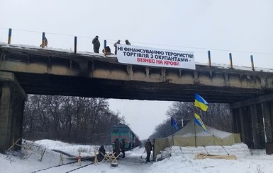 В ЕС призвали Украину разобраться с блокадчиками 