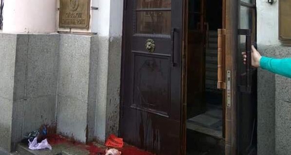 Неизвестные облили вход в Украинский институт национальной памяти красной краской