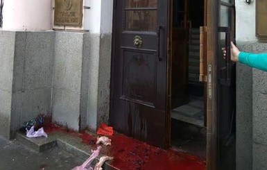 Неизвестные облили вход в Украинский институт национальной памяти красной краской