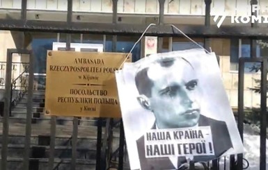 В Киеве на посольство Польши повесили портрет Бандеры