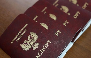 Россия признала паспорта 