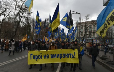 В Киеве начался марш 