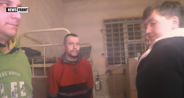 Появилось видео, как Савченко проверяла камеры украинских пленных в Макеевке