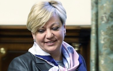 СМИ: Гонтарева ушла в оставку
