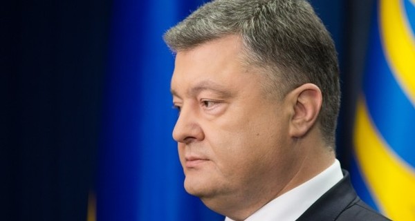 Порошенко призвал расширить санкции против новых собственников предприятий Донбасса