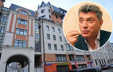 Роскошную квартиру Немцова в центре Москвы продают за 37 миллионов гривен