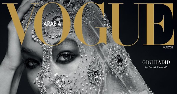На обложке первого номера Vogue Arabia появилась американская супермодель