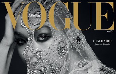 На обложке первого номера Vogue Arabia появилась американская супермодель