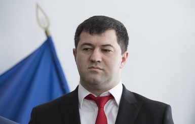 Насирова отстранили от работы на время проведения расследования