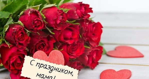 Красивые и трогательные поздравления с 8 Марта для мамы - Новости на KP.UA