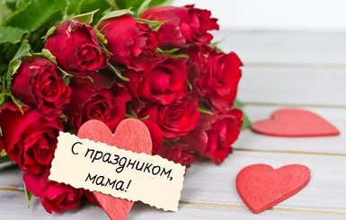 Красивые и трогательные поздравления с 8 Марта для мамы