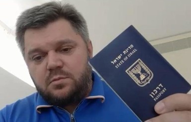 Украинскую политику делают люди с гражданством Израиля, России и Кипра