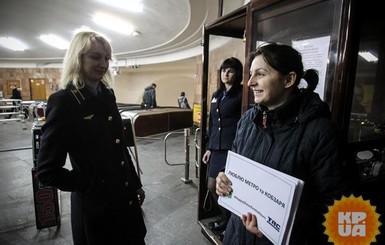 Сто сорок семь киевлян бесплатно проехали в метро благодаря Тарасу Шевченко