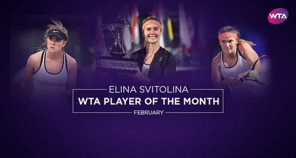 Элина Свитолина - лучшая теннисистка мира в феврале