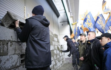 В центре Киева кирпичами замуровали вход в Сбербанк