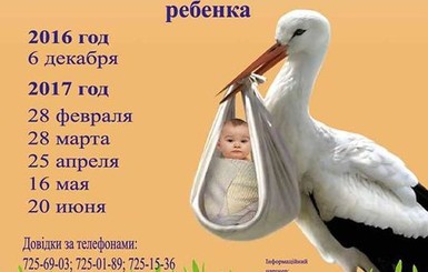 Одесская филармония ищет нерожденных зрителей 