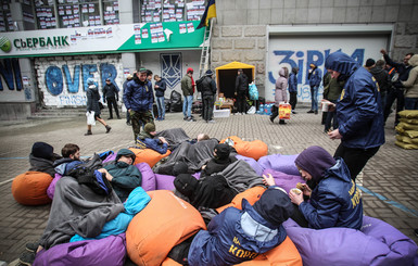 В Киеве продолжают блокировать Сбербанк