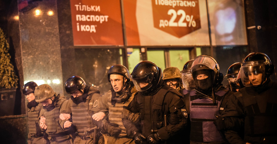В центре Киева против активистов применили слезоточивый газ