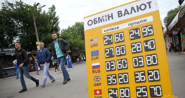 Нацбанк разрешит покупать валюту на 150 тысяч гривен